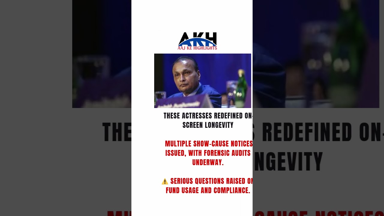 SBI Declares Anil Ambani&rsquo;s Reliance Communications Loan Account a Fraud! | @aajkehighlights
