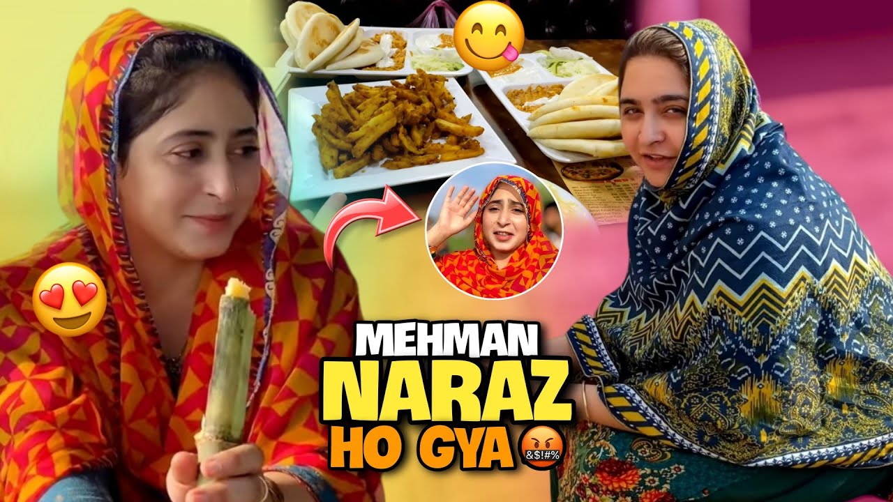 Mehman Naraz ho kar chala gya || Khushi ka din Preshani men badal gya 😭