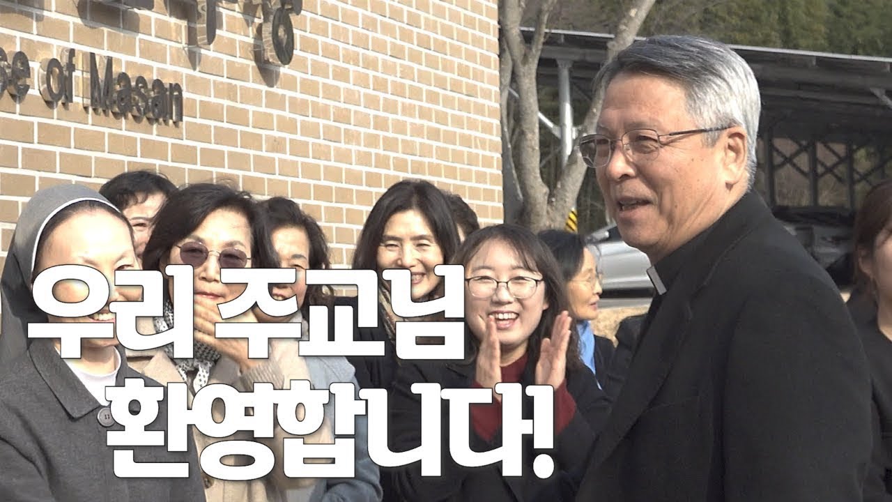 | 가톨릭신문 | 제6대 마산교구장 이성효 주교, 임명 발표 후 첫 마산교구 방문⋯ 