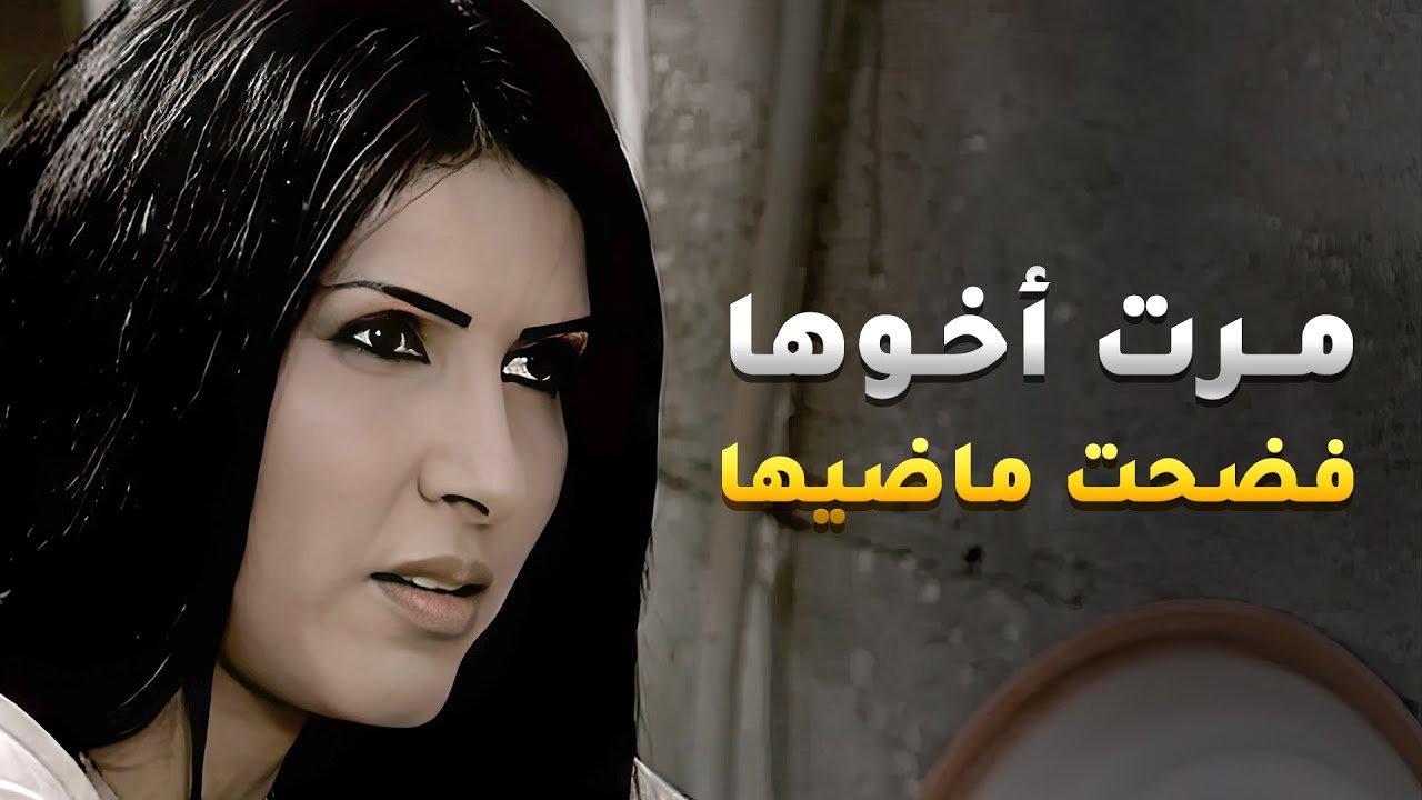 مرت اخوها شككت بسمعتها قدام اخوها وما قدرت ما ترد عليها بطريقتها من حرتها😏 #شوية_أمل