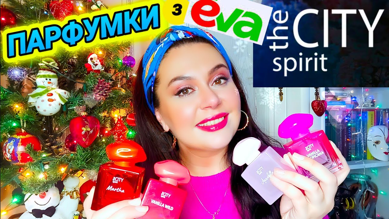 ПАРФУМКИ з EVA - The CITY Spirit ✨ Варто чи ні?