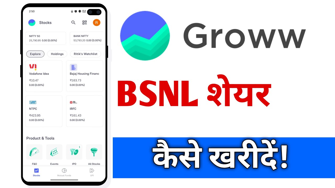 Groww Me BSNL Share Kaise Kharide, Groww Buy BSNL Share
