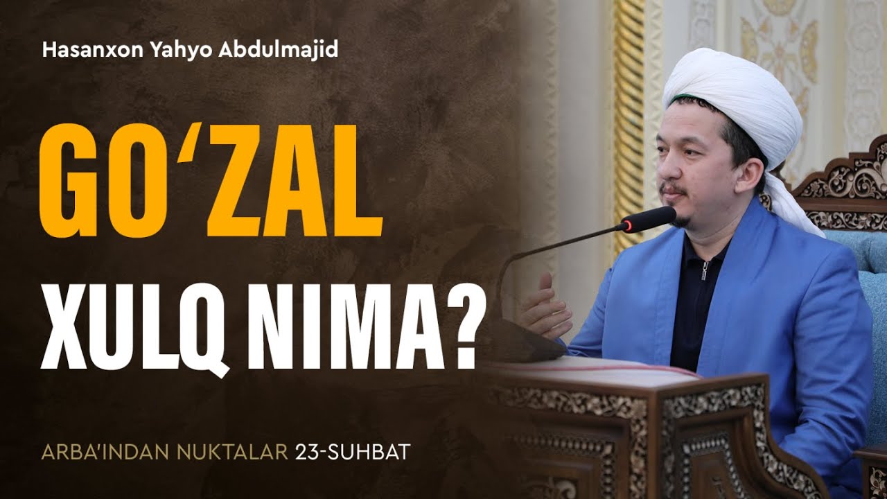 Go‘zal xulq nima? | Arba'indan nuktalar