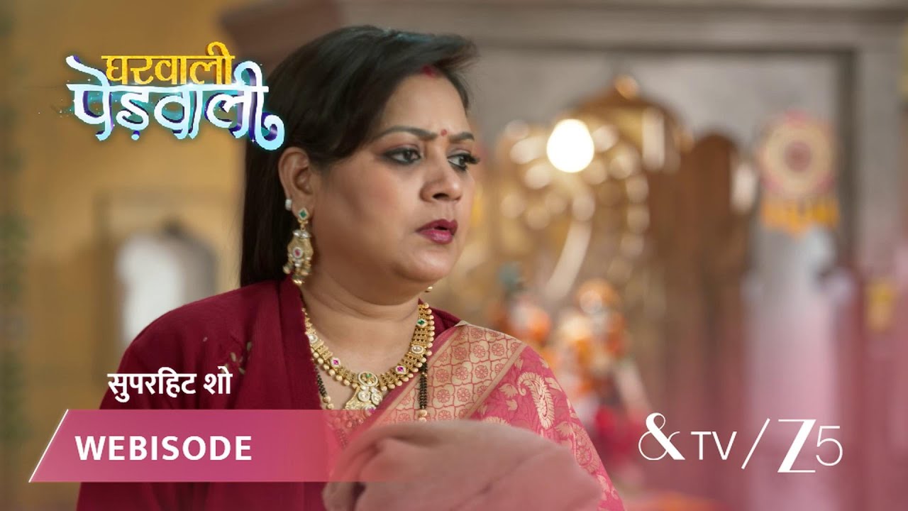 GHARWALI PEDWALI | EP - 41 | Webisode 2 | Feb 9 2026 | And TV