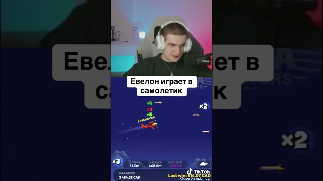 Игра в профиле #1win #gambling