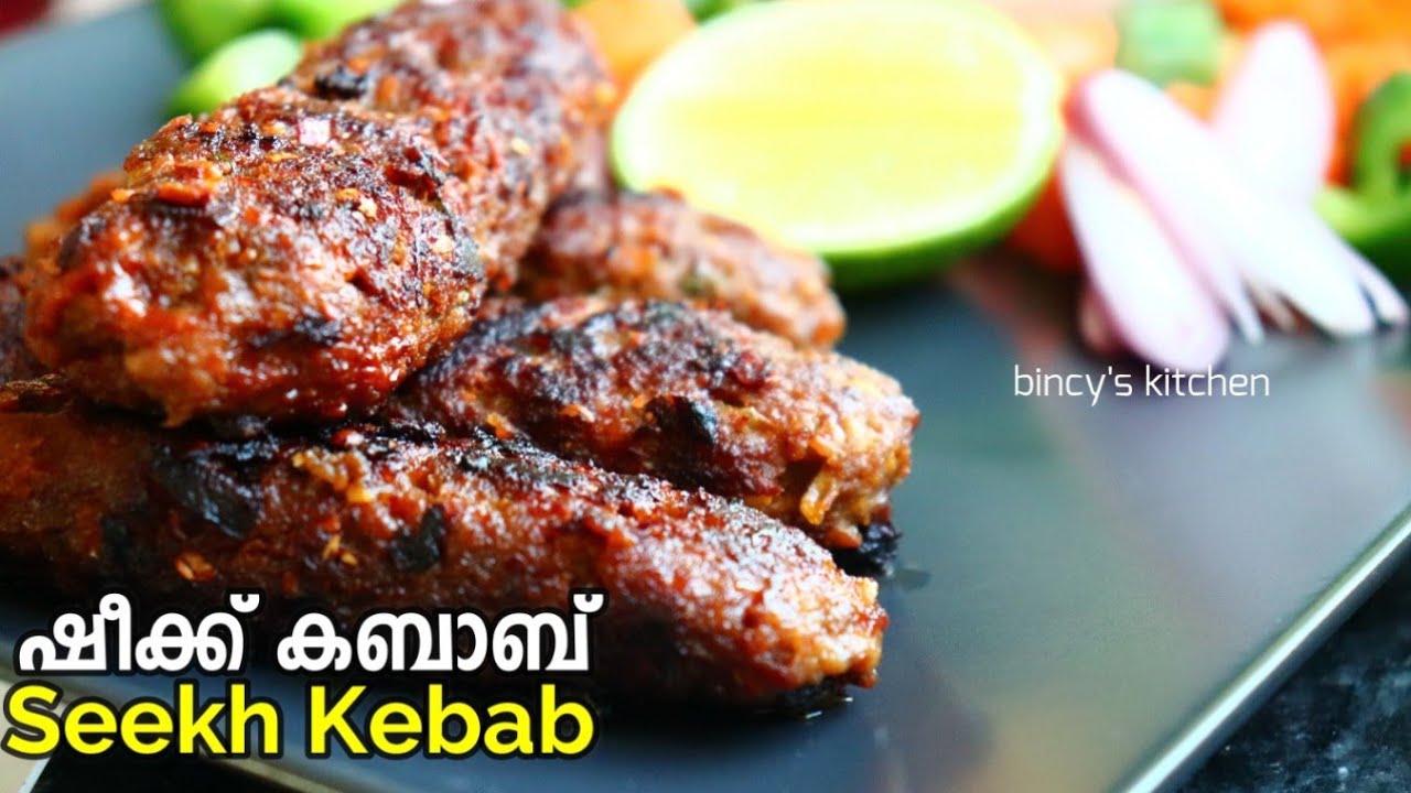 ഫ്രയിങ് പാനിൽ അടിപൊളി കബാബ് ഉണ്ടാക്കാം | Perfect Arabic Seekh Kebab | Beef Sheek Kebab Malayalam