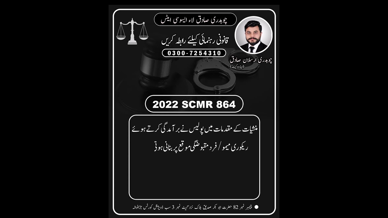 Control of Narcotics Substances Act, 1997 (CNSA). Drugs laws special case laws on drugs like charas