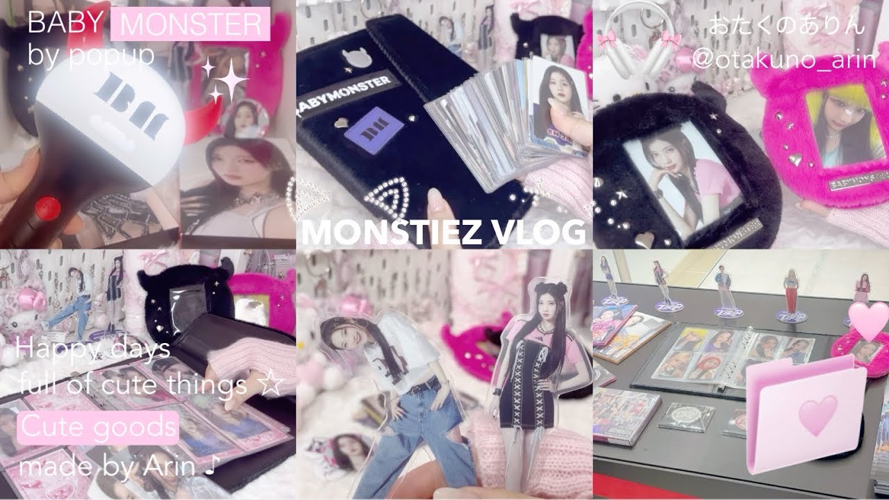 ベビモン😈POPUP MD 購入品とトレカ収納🎀BABYMONSTER/DRIP/베이비몬스터/unboxing/推し活