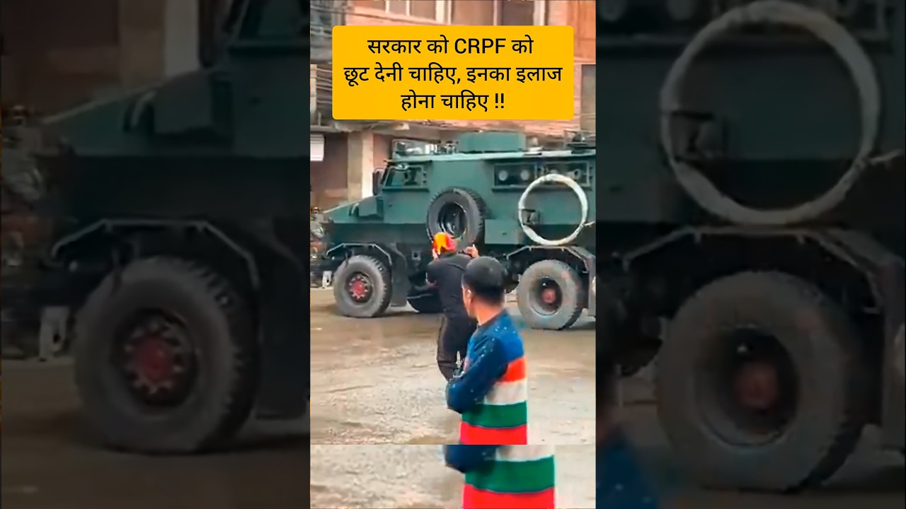 इनका भी इलाज होना चाहिए!!🤬😡#shorts #army #viralshorts #news #sscgd #motivation #bsf #crpf #nsg #love