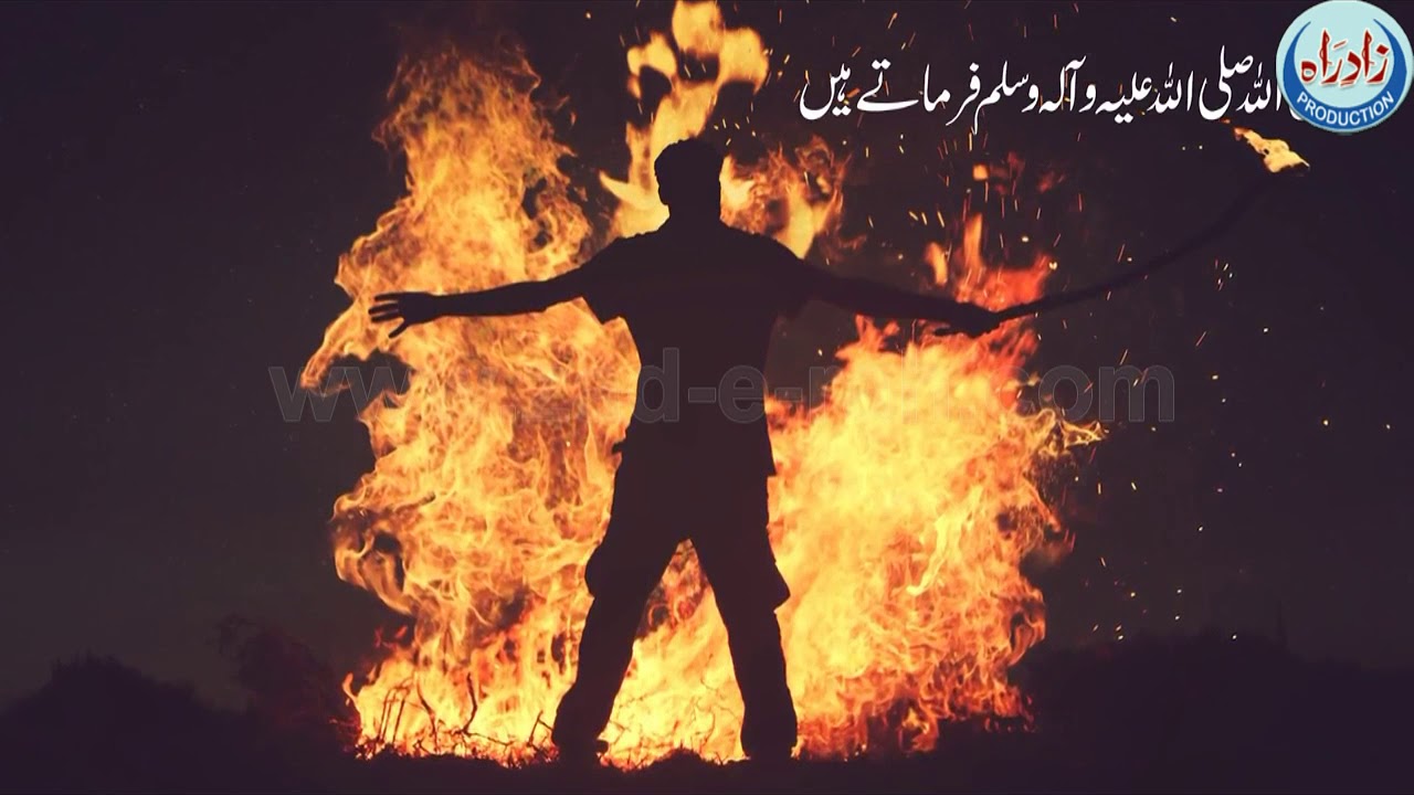 Mout ko kareeb lanay waly gunnah - zad-e-rah.com