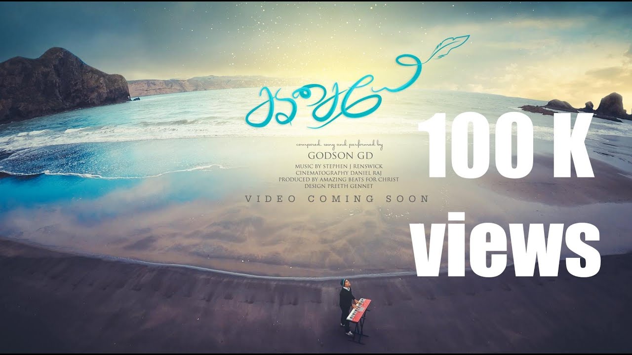 Aasaiyae - Tamil worship song | Godson GD | Stephen J Renswick | NEN