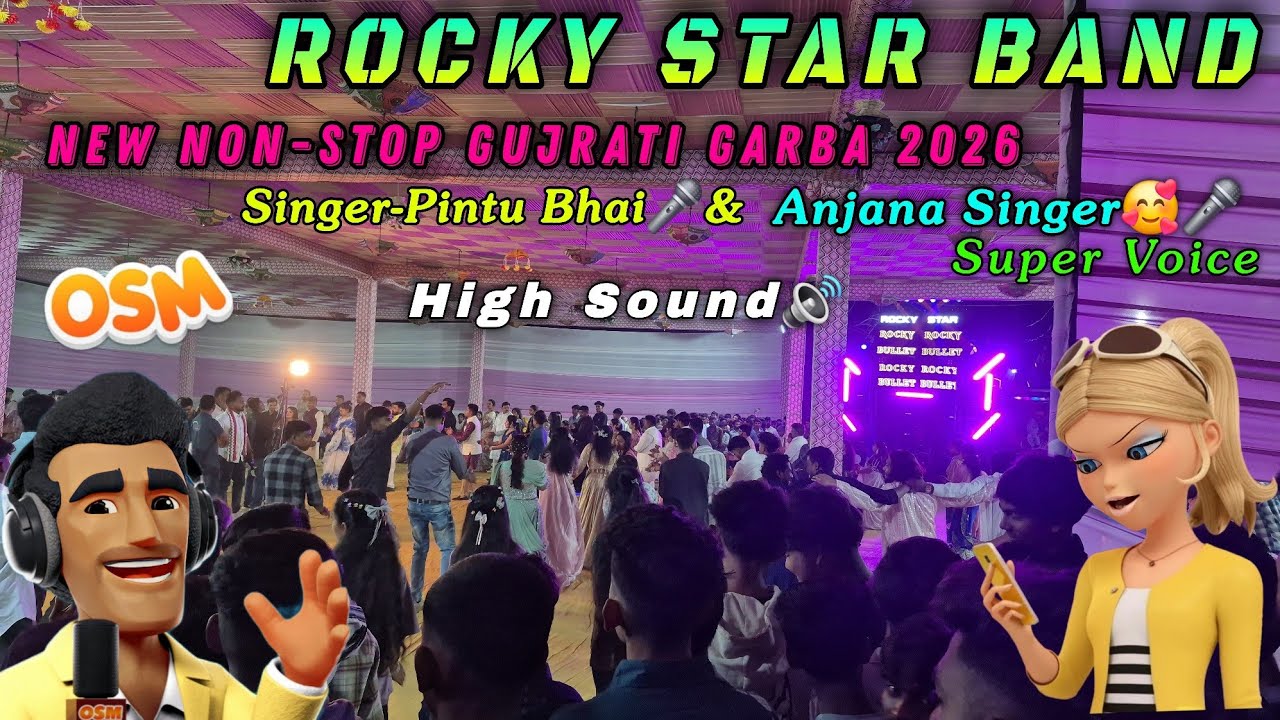 ROCKY STAR BAND BEST👌 NEW NON-STOP GUJRATI GARBA🥰 2026   