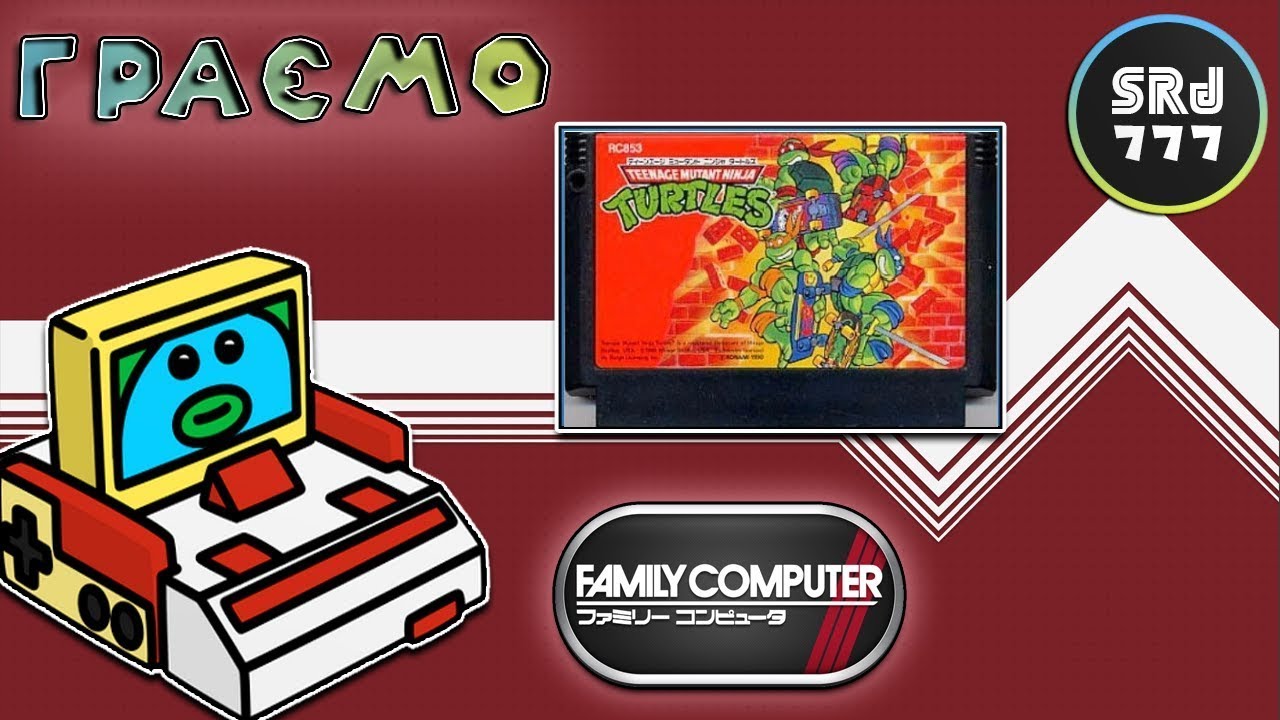 Teenage Mutant Ninja Turtles | Famicom