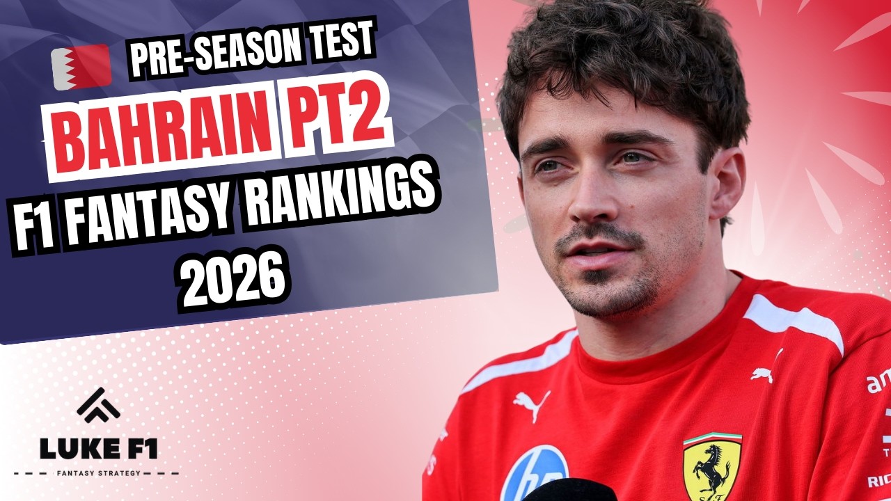 Обновление коэффициентов F1 Fantasy 2026 от Вегаса + окончательный предсезонный рейтинг 🏁