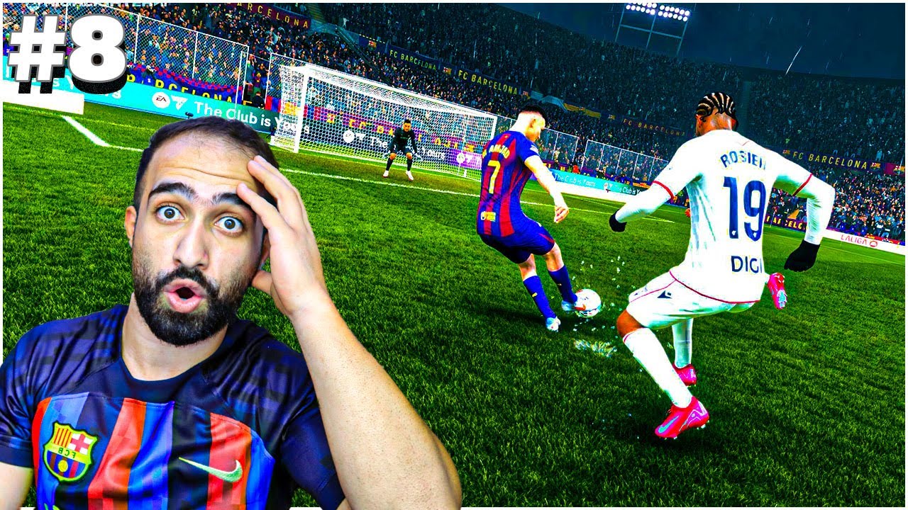 مهنة لاعب - خاصية الظاهرة (العداء +) يا ساااتر 🤯😱| FC26