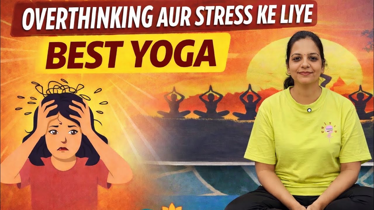 Overthinking Stress Ke Liye Best Yoga | 15 Minute Mind Shanti Routine