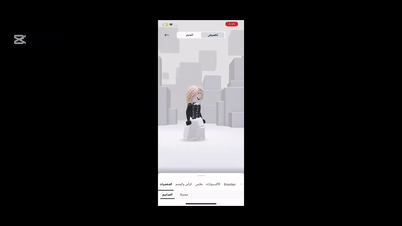كيف نجيب خصر مجاناً وبدون هاك وطريقة مظمونة100/100
