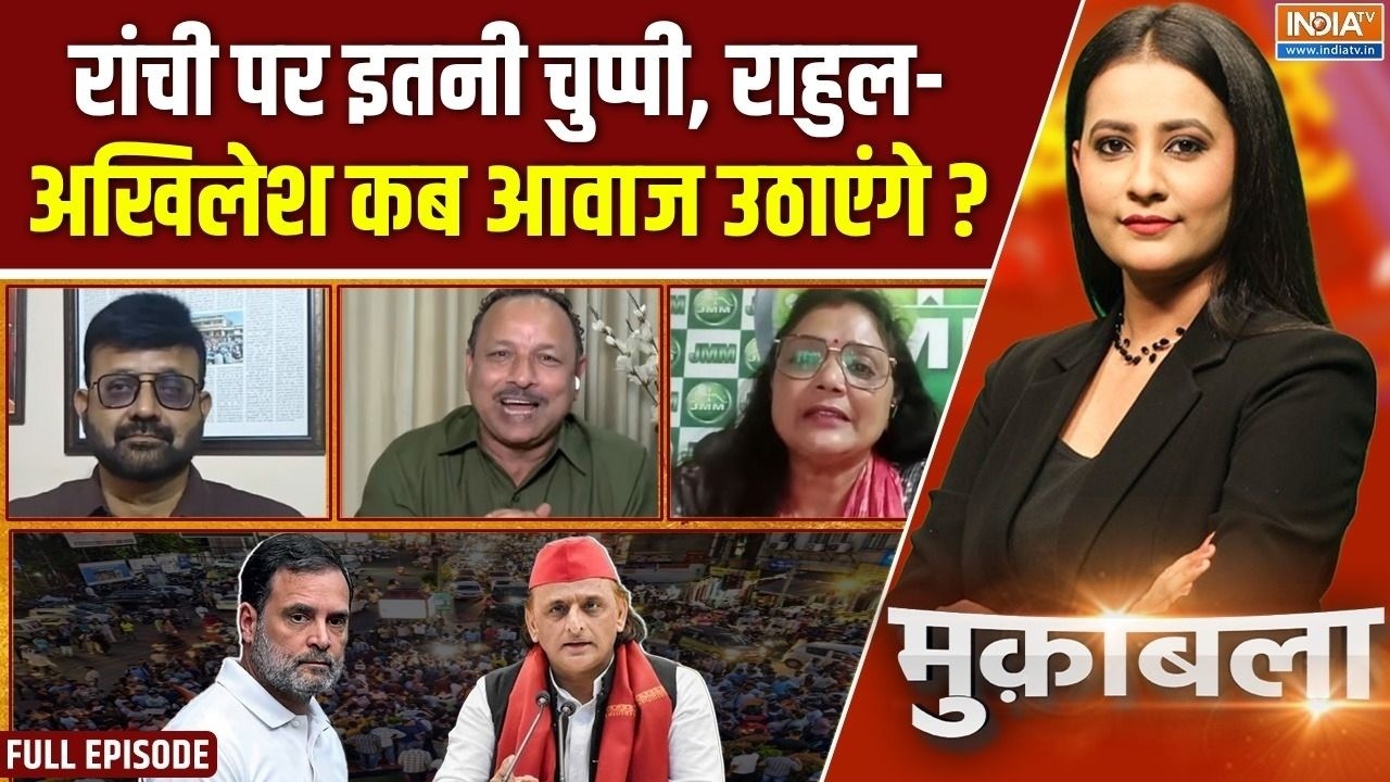 Muqabla : जंतर मंतर बाकी है, एपीसेंटर रांची है ! | Ranchi Student Protest | Rahul Gandhi | JPSC-JSSC