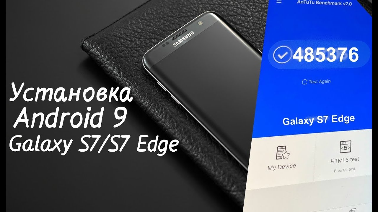 Установил Android 9 на Galaxy S7/S7 Edge 🚀 РАБОТАЕТ КАК РАКЕТА