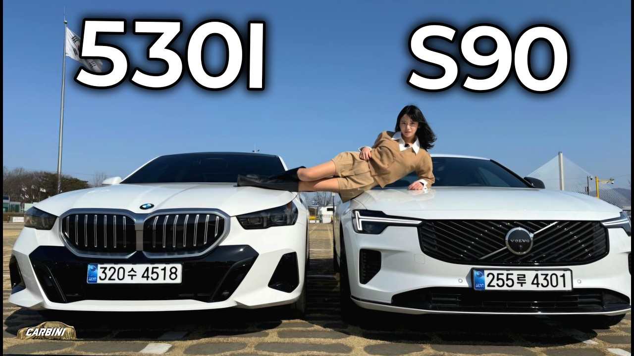 7000만원대 에어서스 적용된 볼보S90 vs 8000만원대 BMW 530i 어떤거 살래?