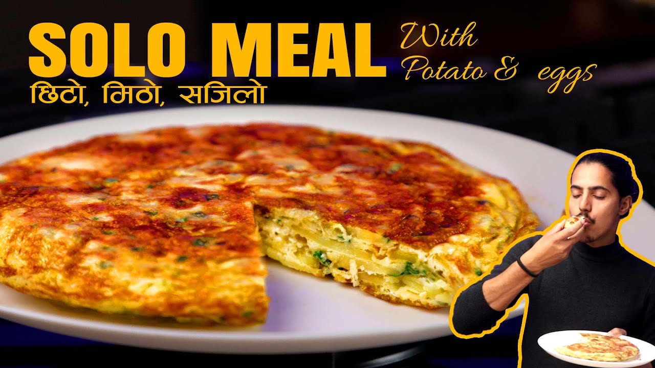 Easy Potato Snack  | Healthy Nepali Potato Recipe | Spanish Omelette