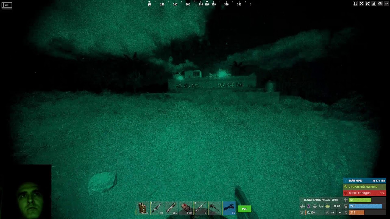 RUST UNSTOPPABLE - PvE сервер