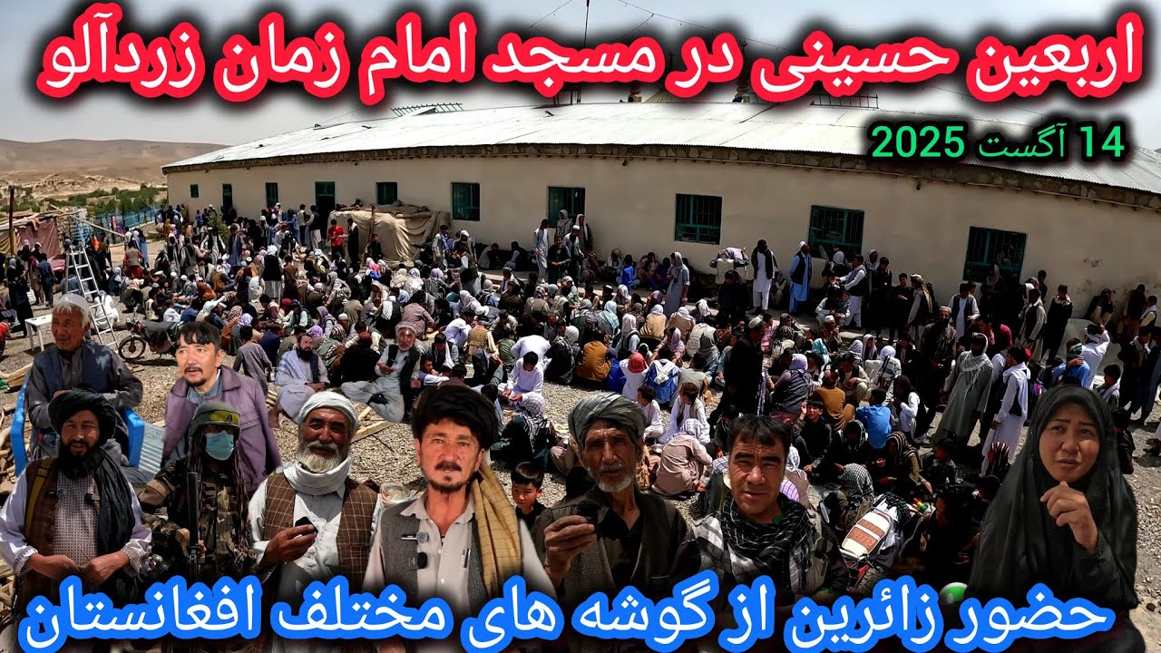 اربعین درحسینیه امام زمان زردآلو🚩حضور بالای 10000نفر زائر🤷‍♂️چی کسانی در اینجا شفایاب شده🤔