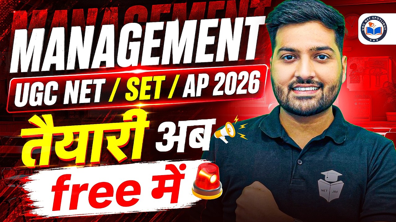 UGC NET Dec 2026 Management Free Classes | UGC NET Management 2026 Study Plan