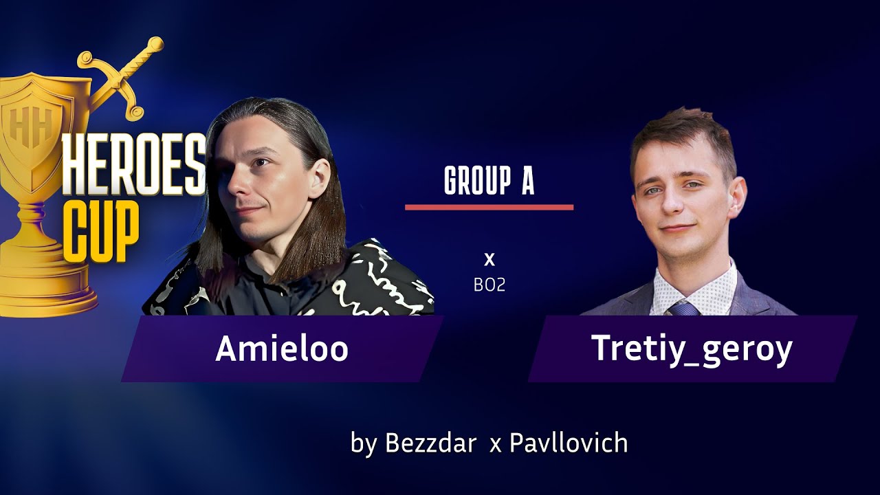 HEROES CUP| Amieloo vs Tretiy_geroy | ТУРНИР НА 500 000 РУБЛЕЙ – Групповая Стадия| Герои 3
