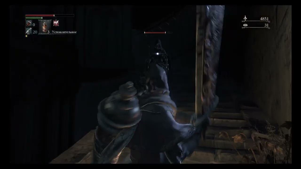 Bloodborne #11 | Возродившийся и кошмар Менсиса