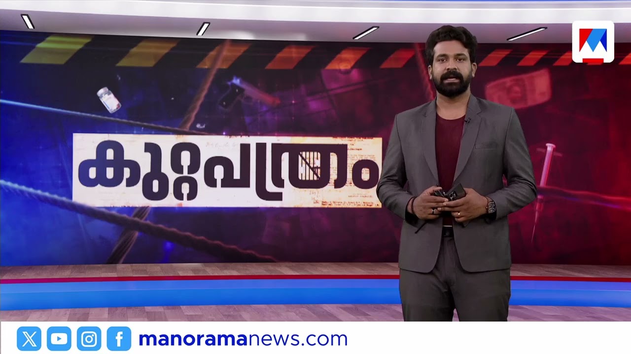 നടപ്പാതയിലൂടെ സ്കൂട്ടർ ഓടിച്ചാൽ പണി കിട്ടും | കുറ്റപത്രം | Kuttapathram| February 12, 2025
