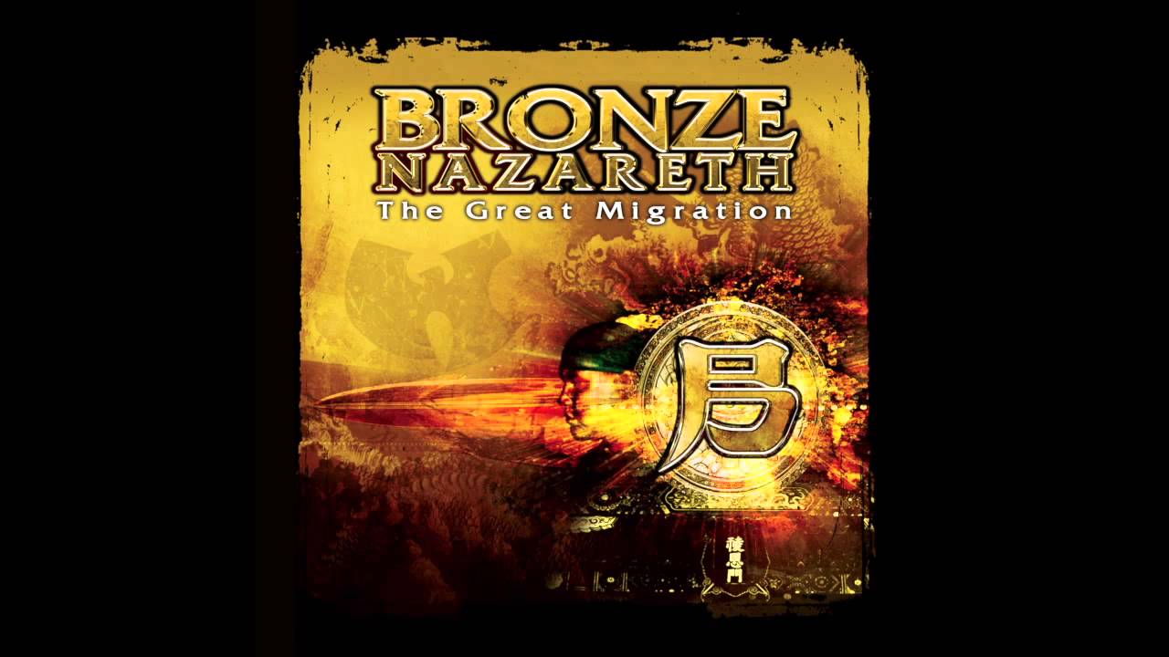 Bronze Nazareth - 