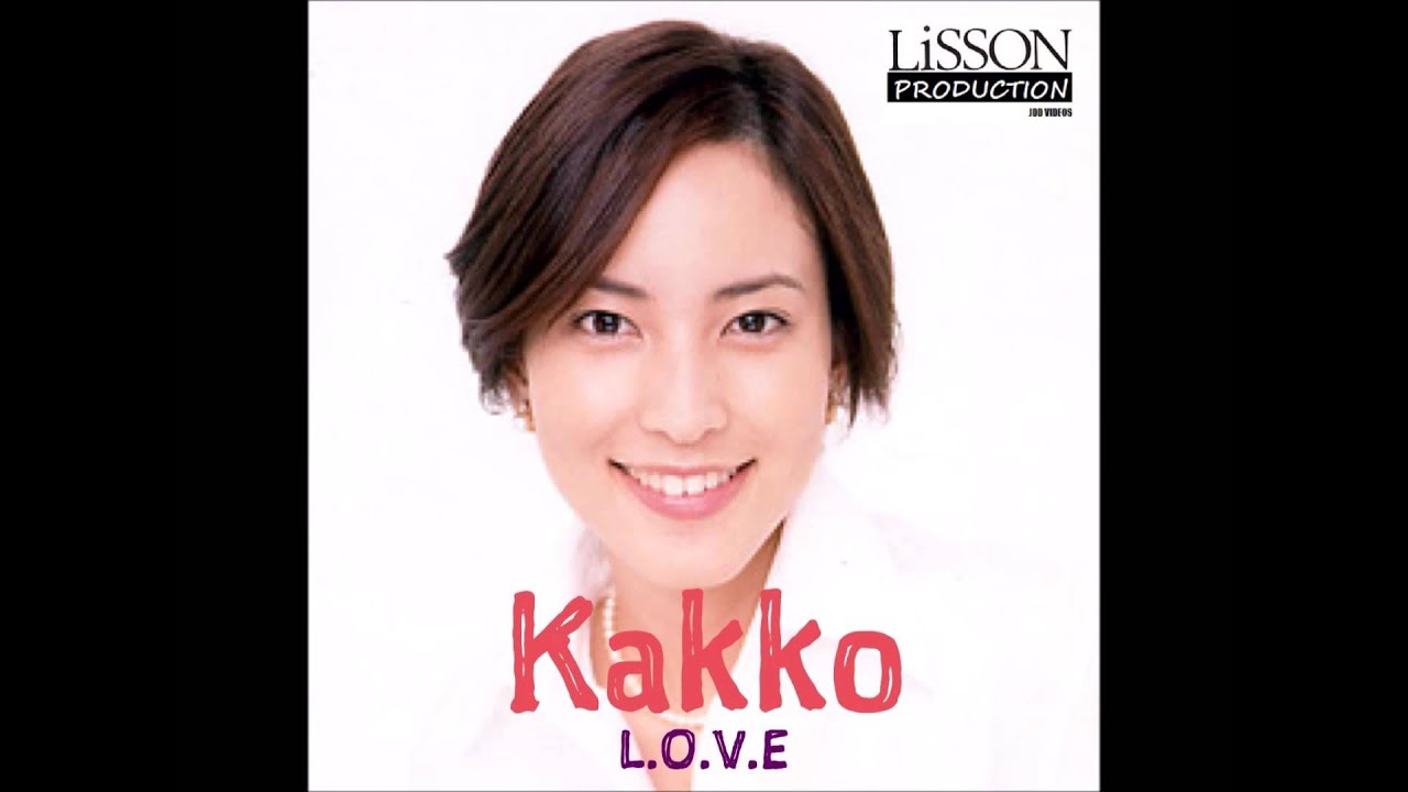 Kakko L O V E Love (Extended Mix)