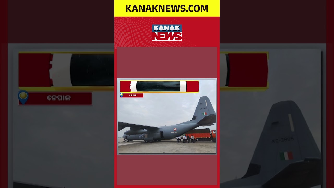 Nepal Flood Update | India Sends 5th Relief Flight With Medicines & Rescue Team