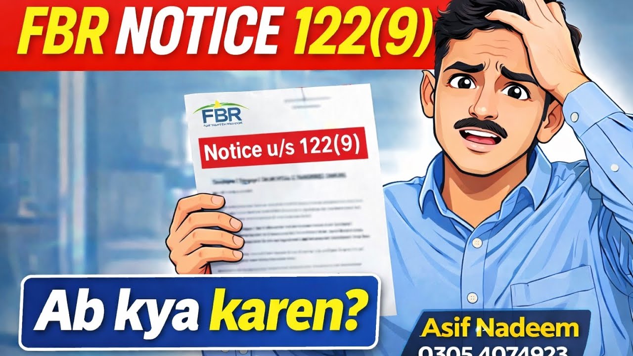 Why FBR Notice Received u/s 122(9)? | Income Tax Ordinance 2001 Explained | Pakistan