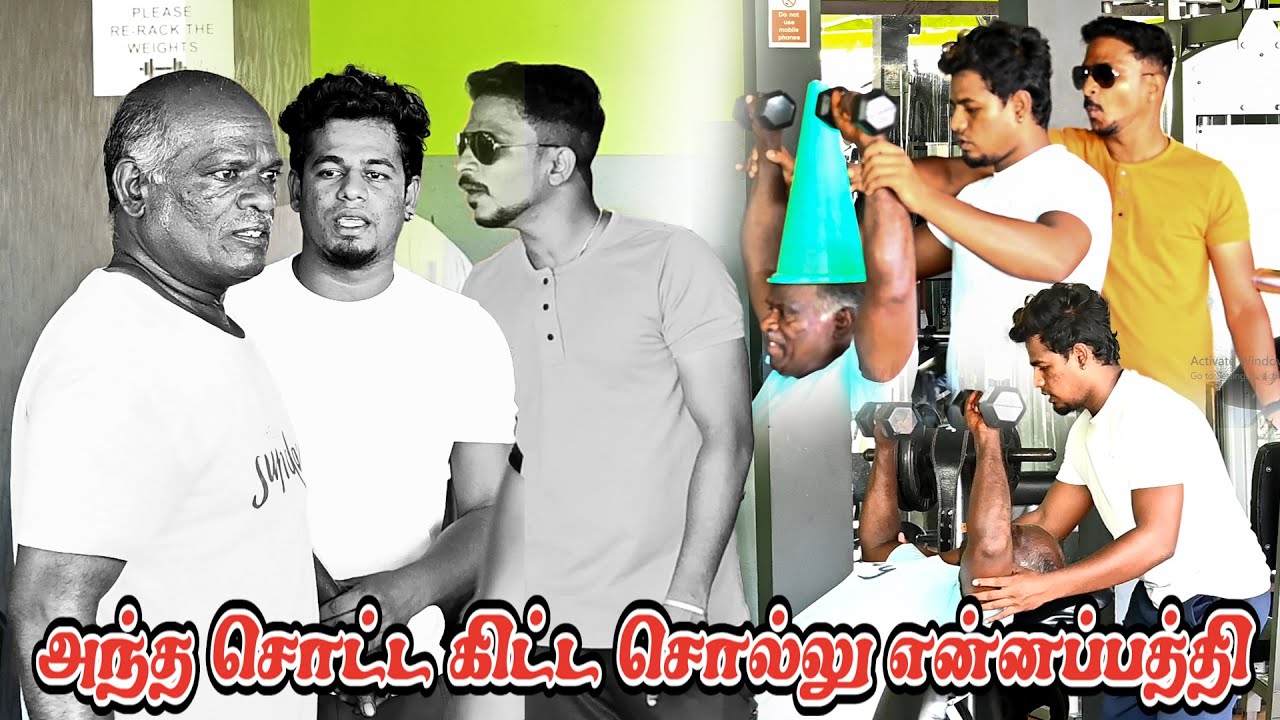 அந்த சொட்ட கிட்ட சொல்லு என்னப்பத்தி | SARATH COMEDY VIDEO | NAGAI 360* HEAD