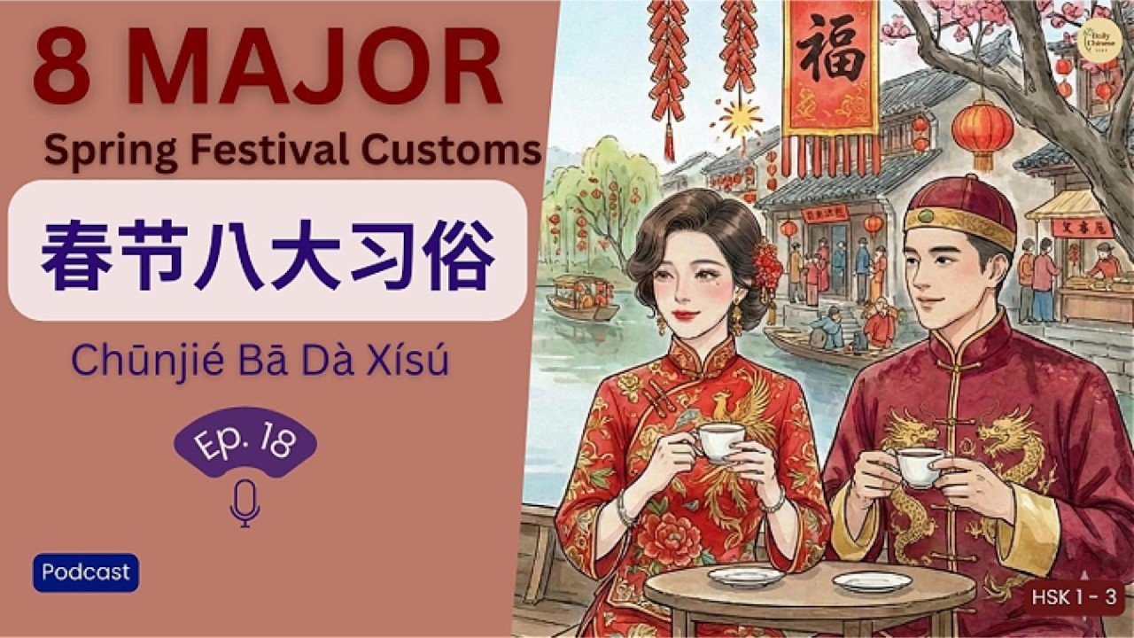 8 Chinese New Year RITUALS You Must Know (Traditions Explained) (Ep 18)