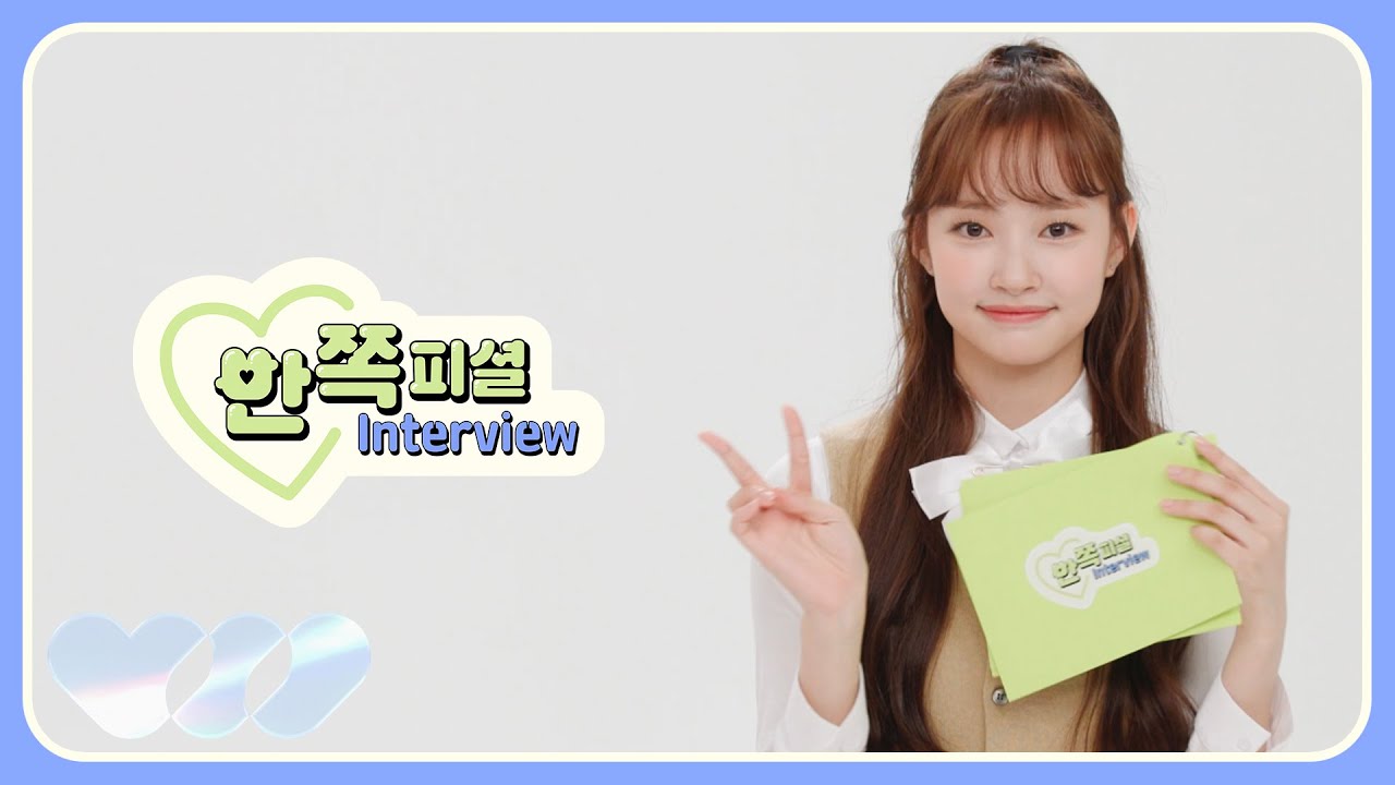 (SUB) 첫사랑(CSR) 반쪽피셜 │ 금희(GEUMHEE) 편