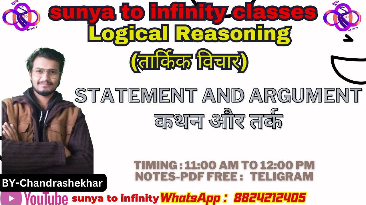 Statement and Argument |कथन और तर्क| Logical reasoning Basic Concepts Paper 1|By chandrashekhar