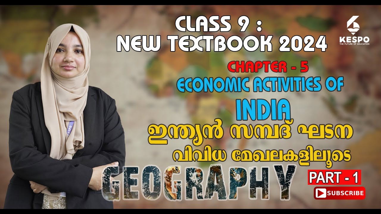 CLASS-9 GEOGRAPHY-CHAPTER-5 ECONOMIC ACTIVITIES OF INDIA ഇന്ത്യൻ സമ്പദ് ഘടന വിവിധ മേഖലകളിലൂടെ PART 1