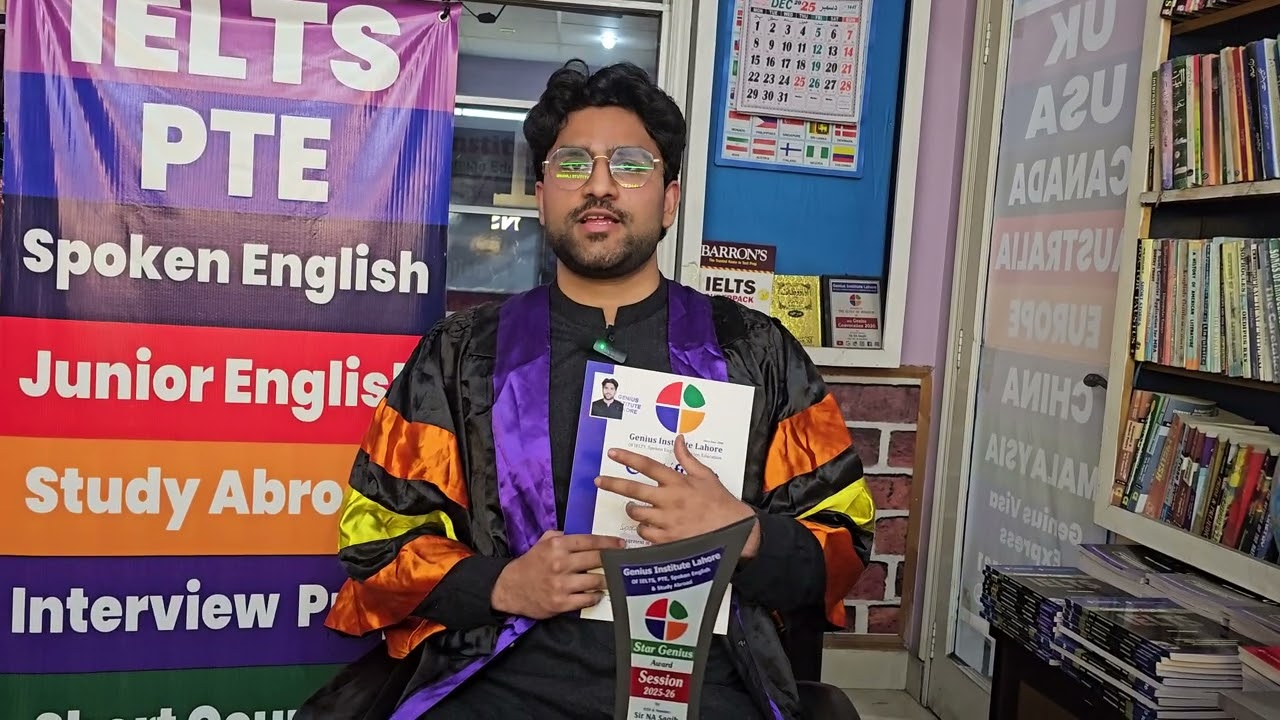 Another Success Story Of Spoken English Training at Genius Institute Lahore by Sir NA Saqib 