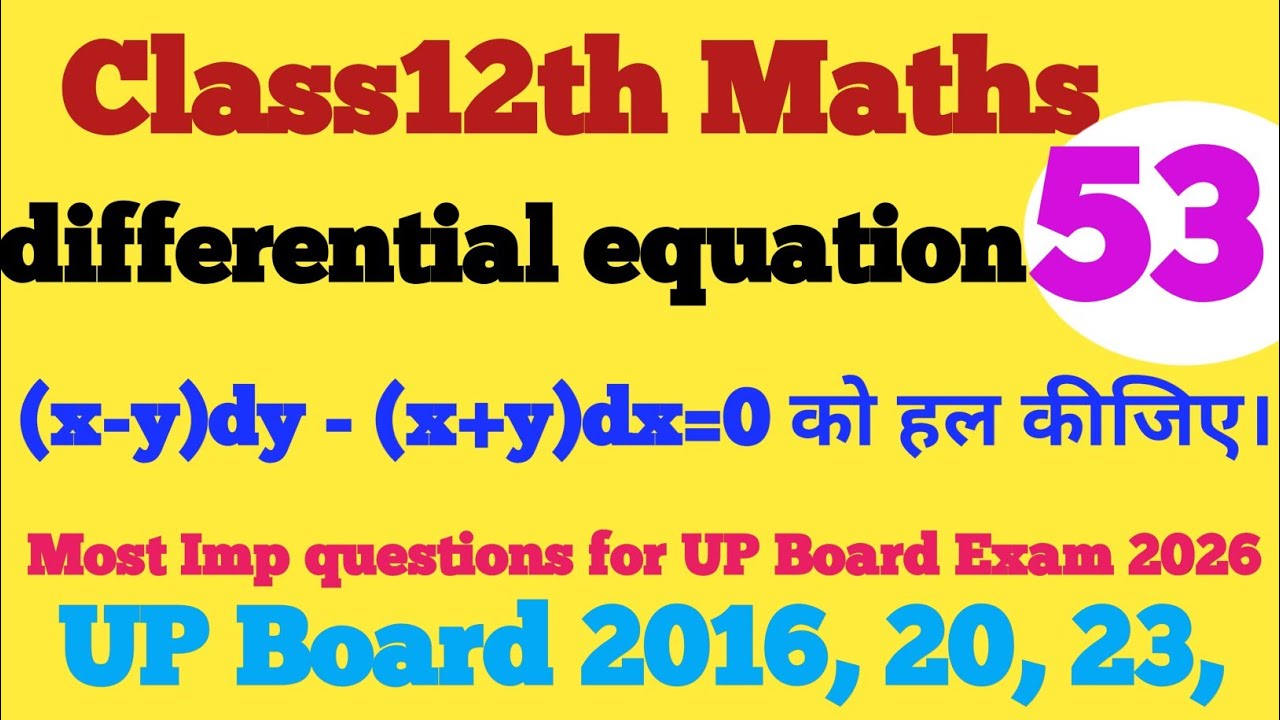 Class 12th Math Most Important Question for UP Board Exam 2026//Differential Equation 