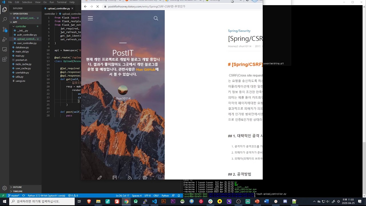 Image Upload API 작성