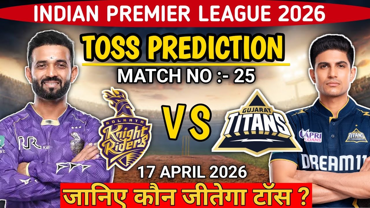 Today IPL toss prediction | GT vs KKR 25th toss prediction | Gujarat vs Kolkata Toss Who will win...