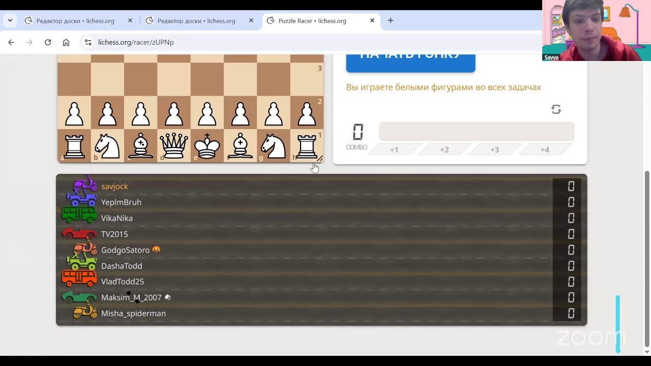 Групповое занятие 15 03 26