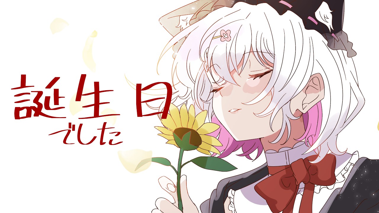 【＃雑談】歌ってみたきてくれた？【#個人vtuber】