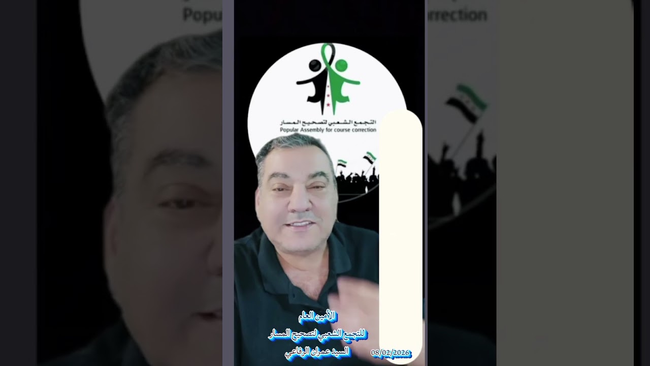 الصين واسرائيل ( حصان النار )