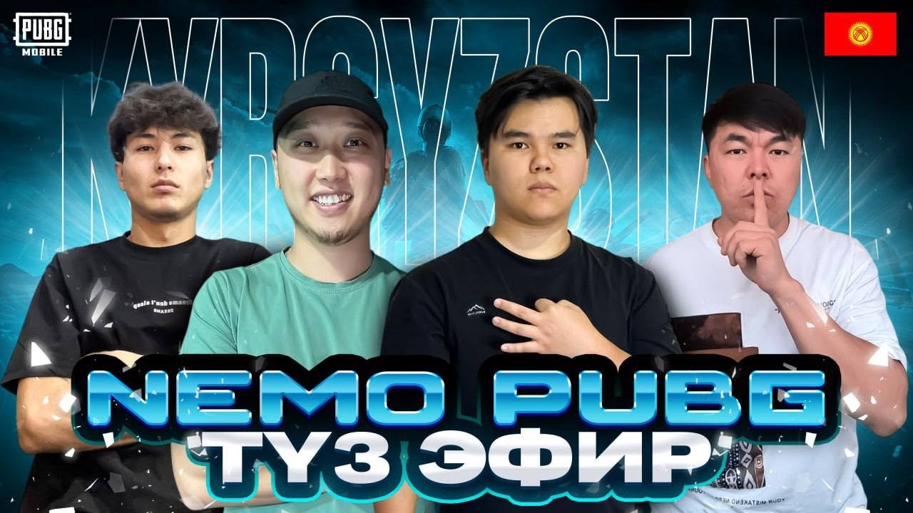 🔴NEMO РАСТ ПК ОЮНДАРЫ  🔴   #pubgmobilelive #pubgmobile #pubg