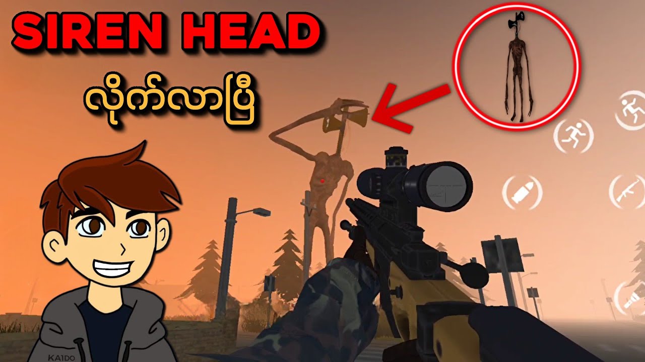Siren Head ရှိတဲ့မြို့ပျက်ထဲမာ အမောင်ခိုင်ဓို တယောက်ပိတ်မိနေသောအခါ