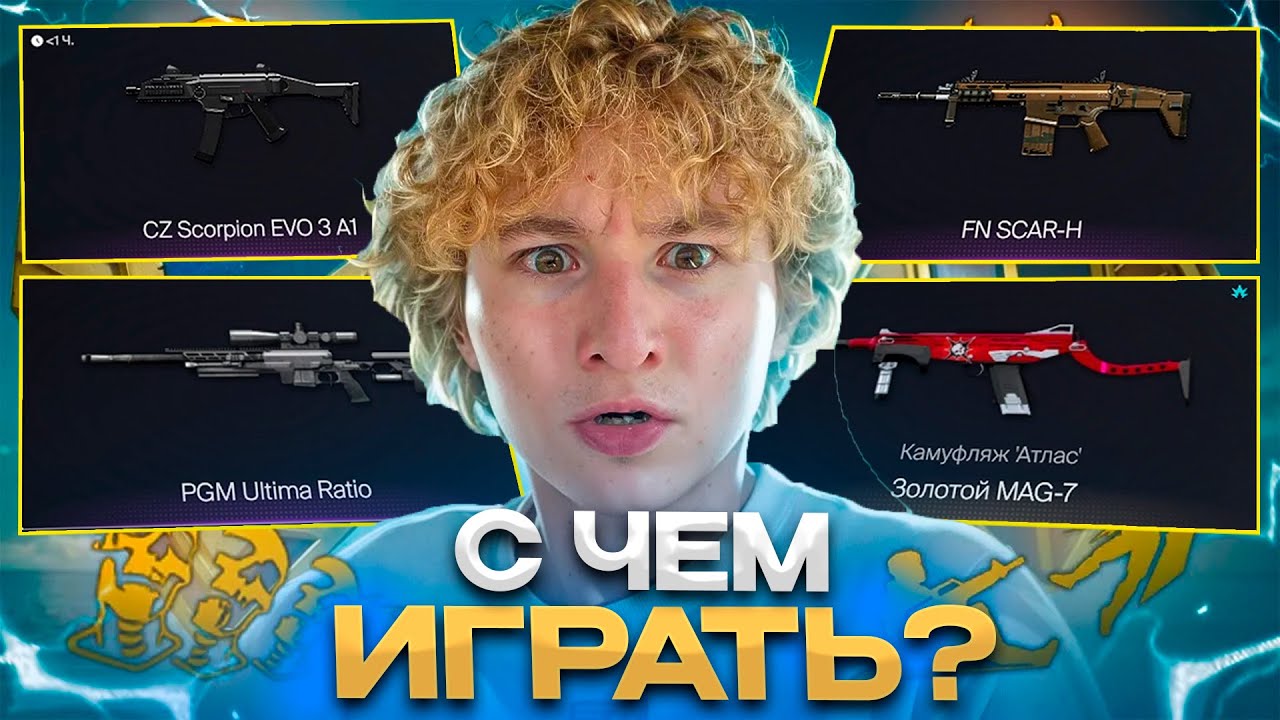 САМОЕ ПОЛЕЗНОЕ ВИДЕО ПО ВАРФЕЙС В 2024 ГОДУ!